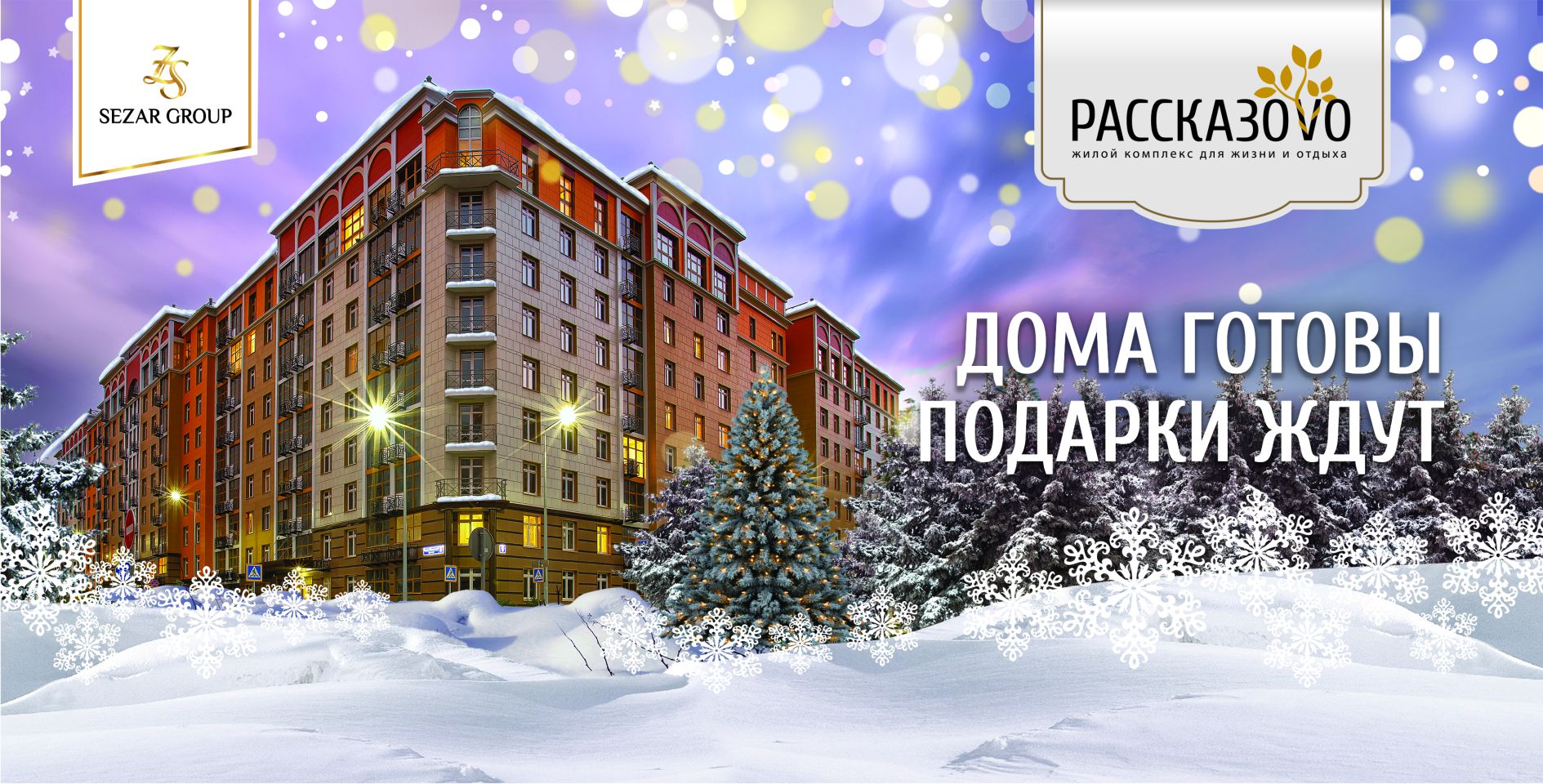 Фоновое изображение