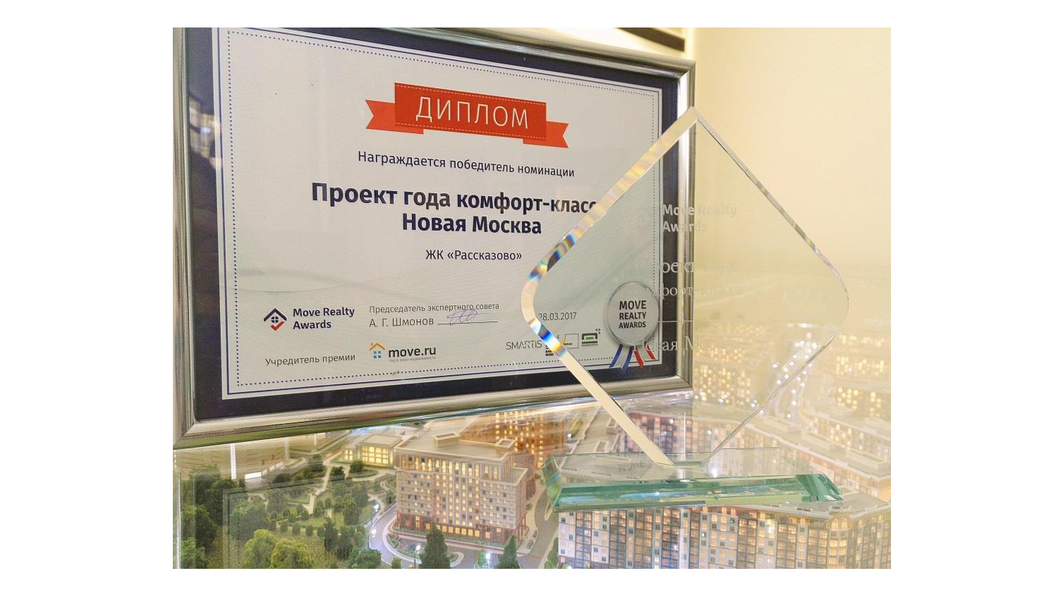 Фоновое изображение