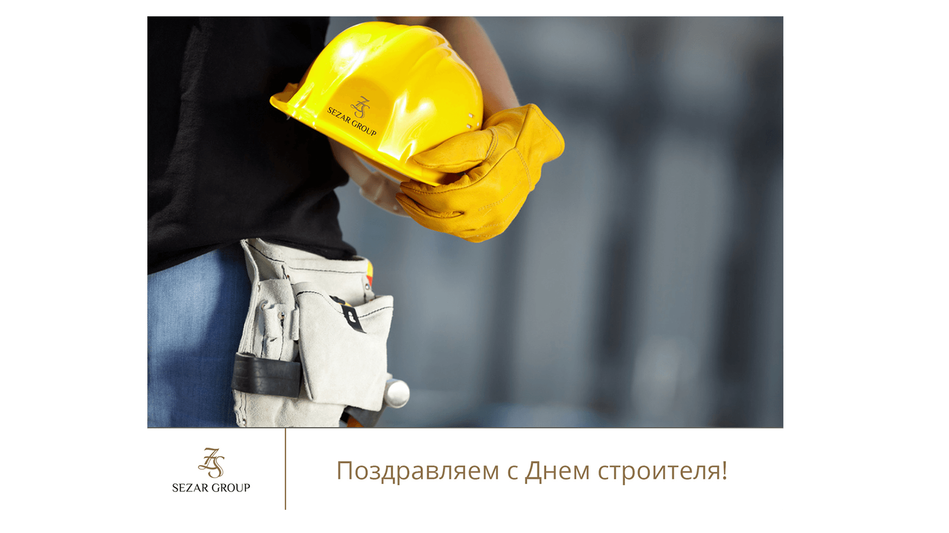 Фоновое изображение