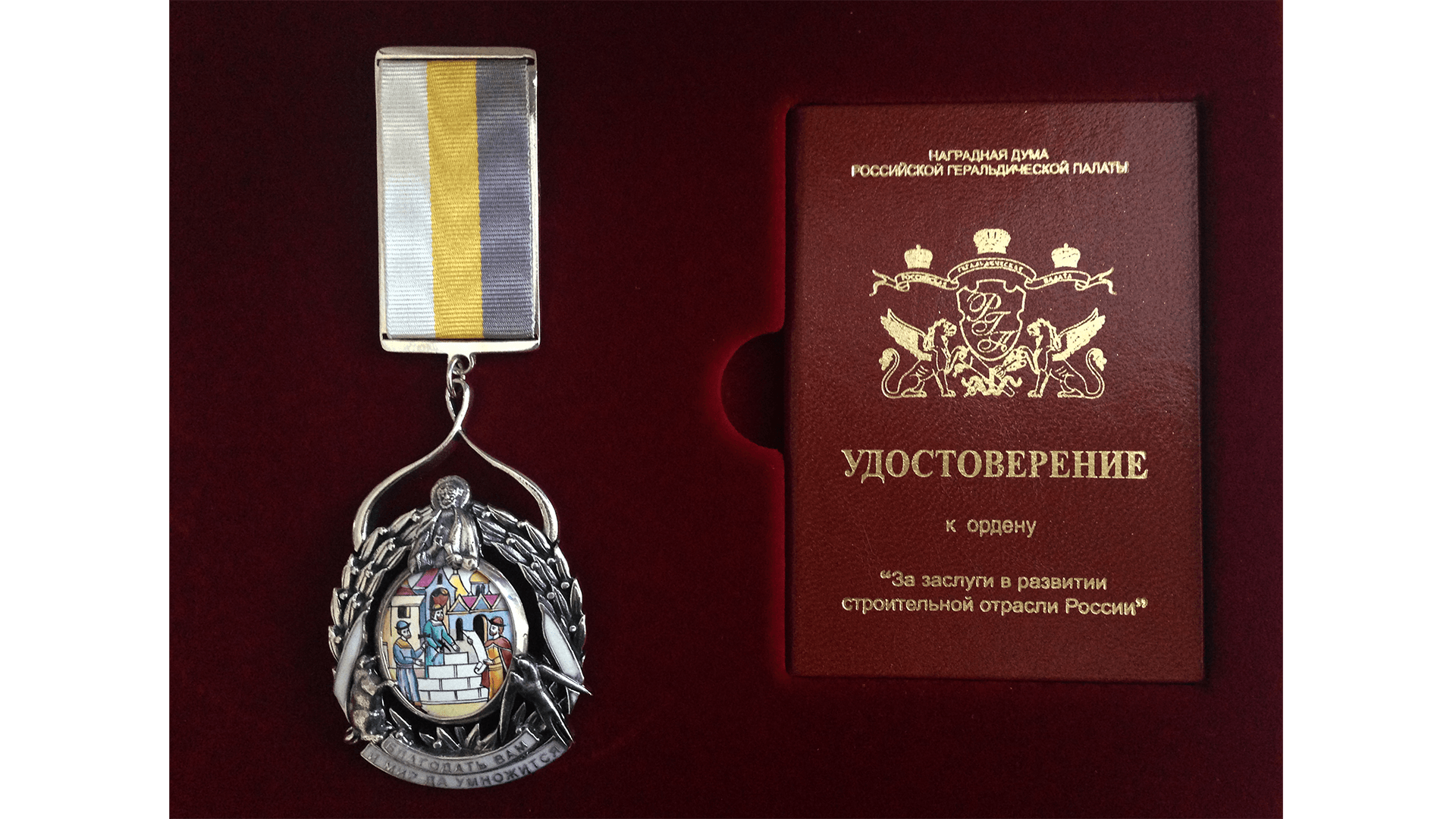 Фоновое изображение