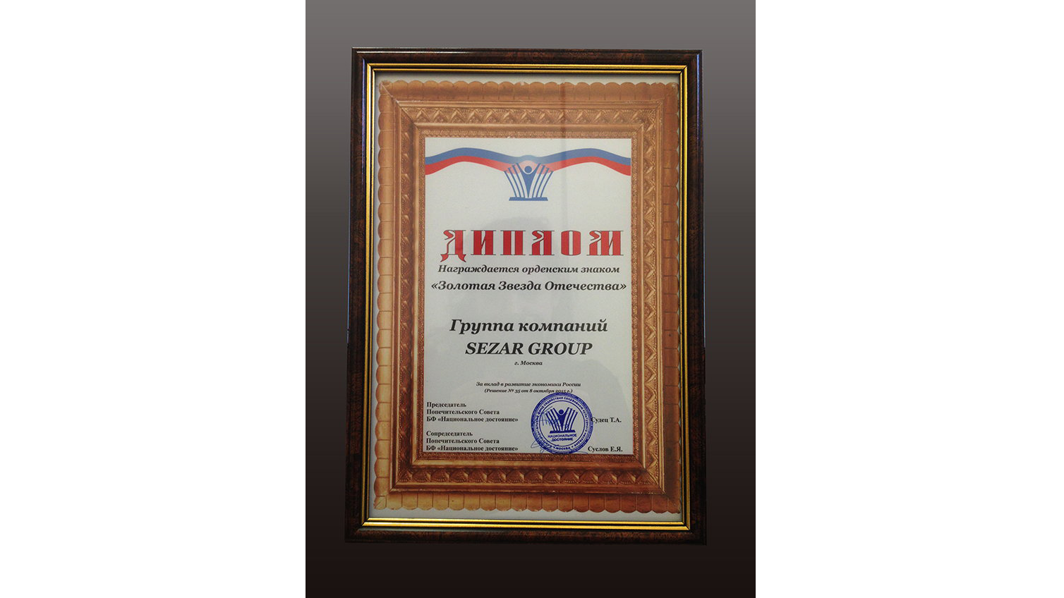 Фоновое изображение