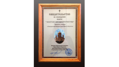 Фоновое изображение