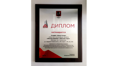 Фоновое изображение