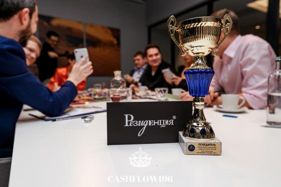 Юбилейная игра 700