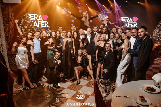 Новогодгний Корпоратив Cashflow