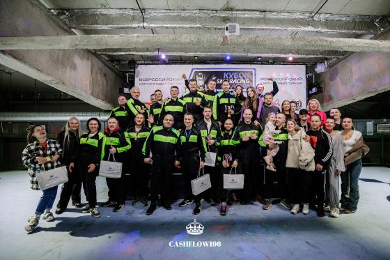 ТУРНИР ПО КАРТИНГУ CASHFLOW